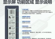 如何实现硬盘与显示器的无线连接？（探索无线连接技术，提升工作效率）