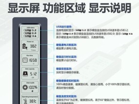如何实现硬盘与显示器的无线连接？（探索无线连接技术，提升工作效率）