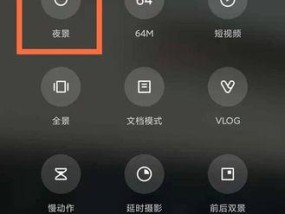 手机拍照模板设置步骤是什么？