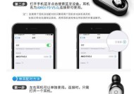 返音耳机蓝牙连接步骤是什么？