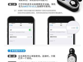 返音耳机蓝牙连接步骤是什么？