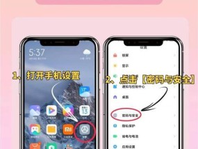 小米折叠屏关闭应用的快捷方式是什么？操作步骤如何？