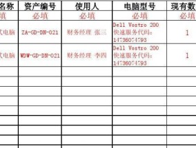 哪些工具适合在笔记本电脑上制作表格？功能对比如何？
