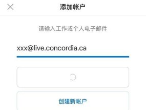 笔记本电脑如何登录邮箱？