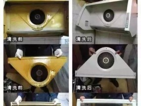 油烟机清洗后转速慢，原因和解决方法一览（探究油烟机清洗后转速变慢的可能原因及解决方案）
