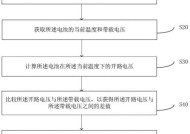 话筒电池消耗快是为什么？如何延长使用时间？