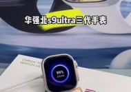智能手表插卡版有哪些特点？