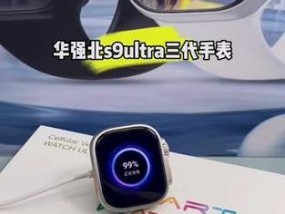 智能手表插卡版有哪些特点？