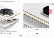 华为官宣Mate新机，手机+平板+电视齐发，全生态矩阵对标苹果三星