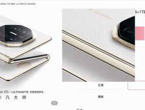华为官宣Mate新机，手机+平板+电视齐发，全生态矩阵对标苹果三星