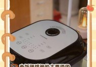 电饭煲跳闸怎么处理（掌握正确的操作方法）
