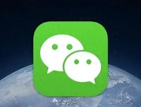 微信必须要关闭的2个设置，否则你的微信会有安全隐患