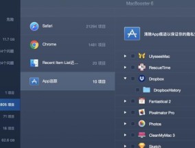 探索Mac系统最新版本的功能与优势（以macOSBigSur为例）