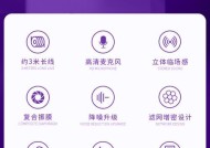 索爱耳麦录音设置方法有哪些？