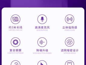 索爱耳麦录音设置方法有哪些？