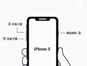 苹果6开不了机怎么办？如何快速解决启动问题？
