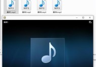 手机上轻松转换MP4到MP3，教程详解（快速掌握将MP4格式音频转换为MP3格式的技巧）