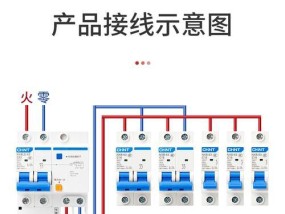 热水器漏电保护器如何接线？操作步骤是什么？