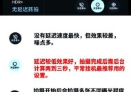 口袋相机的像素调整方法是什么？效果如何？