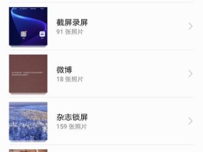 华为手机关机后如何找回手机？详细步骤是什么？