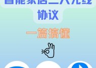 米家家电使用网关的必要性是什么？