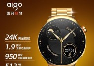 999元的全面屏智能手表如何使用？功能介绍有哪些？