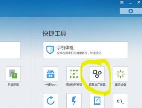 电脑系统软件安装指南（快速）