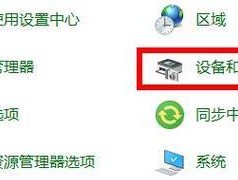 台式电脑蓝牙驱动安装教程（详细步骤让您轻松安装台式电脑蓝牙驱动）
