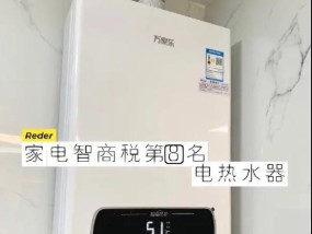 猪肉店热水器使用方法？如何正确操作？