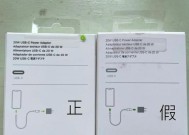 棒棒用充电器充电方法是什么？
