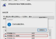 台式电脑如何进行数据或文件的转账操作？
