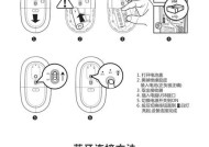 手表蓝牙连接鼠标操作步骤是什么？