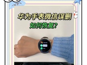 手表蓝牙解锁的步骤是什么？解锁失败时应如何处理？