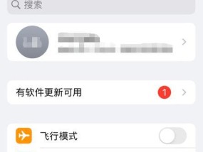 苹果手机误删备忘录如何恢复？找回丢失笔记的步骤是什么？