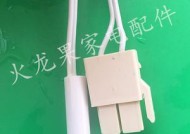 解析西门子冰箱感温头故障原因及解决方法（探究西门子冰箱感温头故障产生的原因）