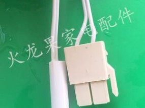 解析西门子冰箱感温头故障原因及解决方法（探究西门子冰箱感温头故障产生的原因）