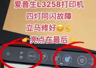 惠而浦洗衣机f3e8故障代码是什么意思？如何排除故障？