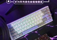 wingo磁轴键盘连接电脑方法？连接后性能如何？