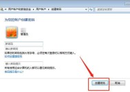 培华台式电脑怎么开机的？开机步骤是什么？
