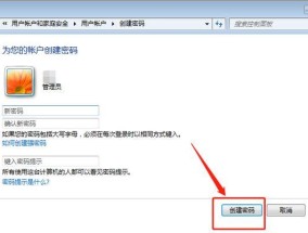 培华台式电脑怎么开机的？开机步骤是什么？
