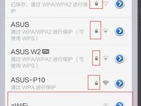 如何重新设置路由器wifi密码（保护网络安全）