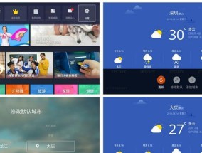 节点电视机的优势是什么？为何值得购买？