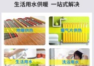 海顿壁挂炉调整方法（让您的海顿壁挂炉运行更高效）