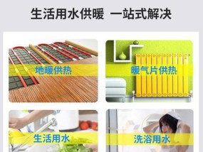 海顿壁挂炉调整方法（让您的海顿壁挂炉运行更高效）