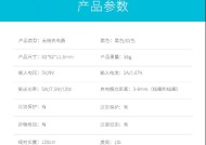 车辆个性充电器如何使用？使用过程中需要注意什么？