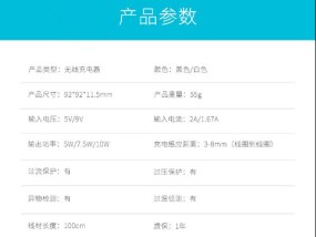 车辆个性充电器如何使用？使用过程中需要注意什么？