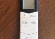 移动空调遥控器失灵的原因及处理办法（欧菱宝移动空调遥控器失灵问题的解决方法）