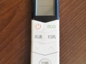 移动空调遥控器失灵的原因及处理办法（欧菱宝移动空调遥控器失灵问题的解决方法）