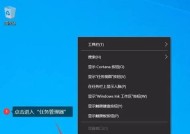 掌握任务管理器的打开方法（快速了解Windows任务管理器及其使用方法）