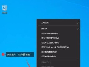 掌握任务管理器的打开方法（快速了解Windows任务管理器及其使用方法）